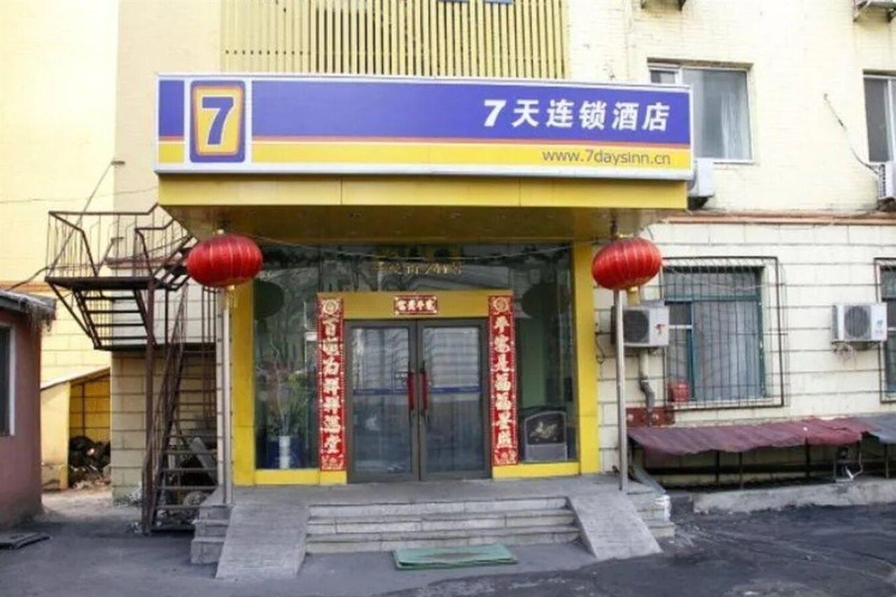 7Days Inn Harbin Railway Station מראה חיצוני תמונה