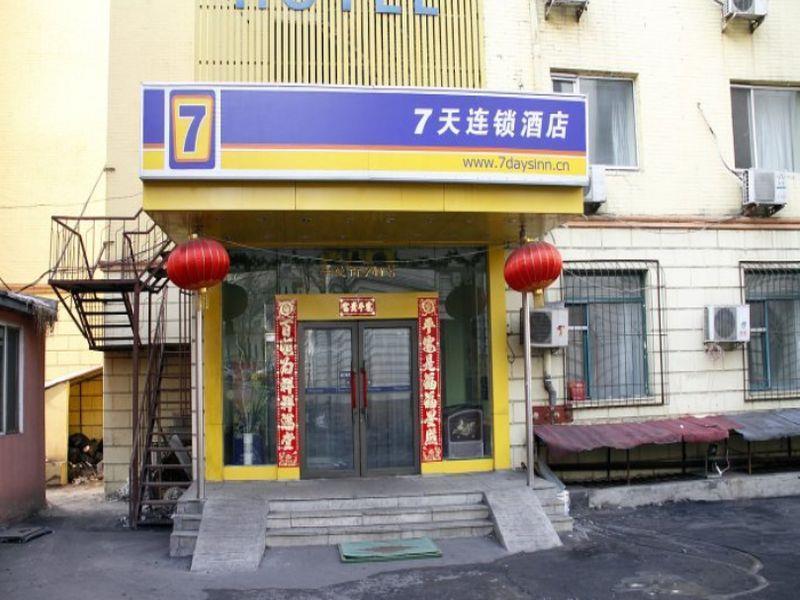 7Days Inn Harbin Railway Station מראה חיצוני תמונה