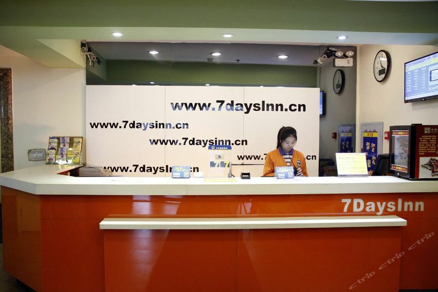 7Days Inn Harbin Railway Station מראה חיצוני תמונה